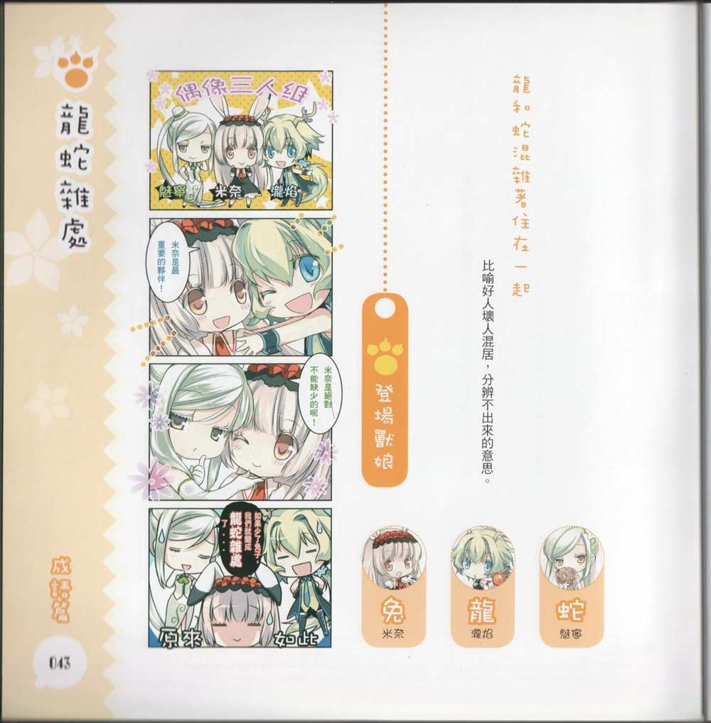 第51页