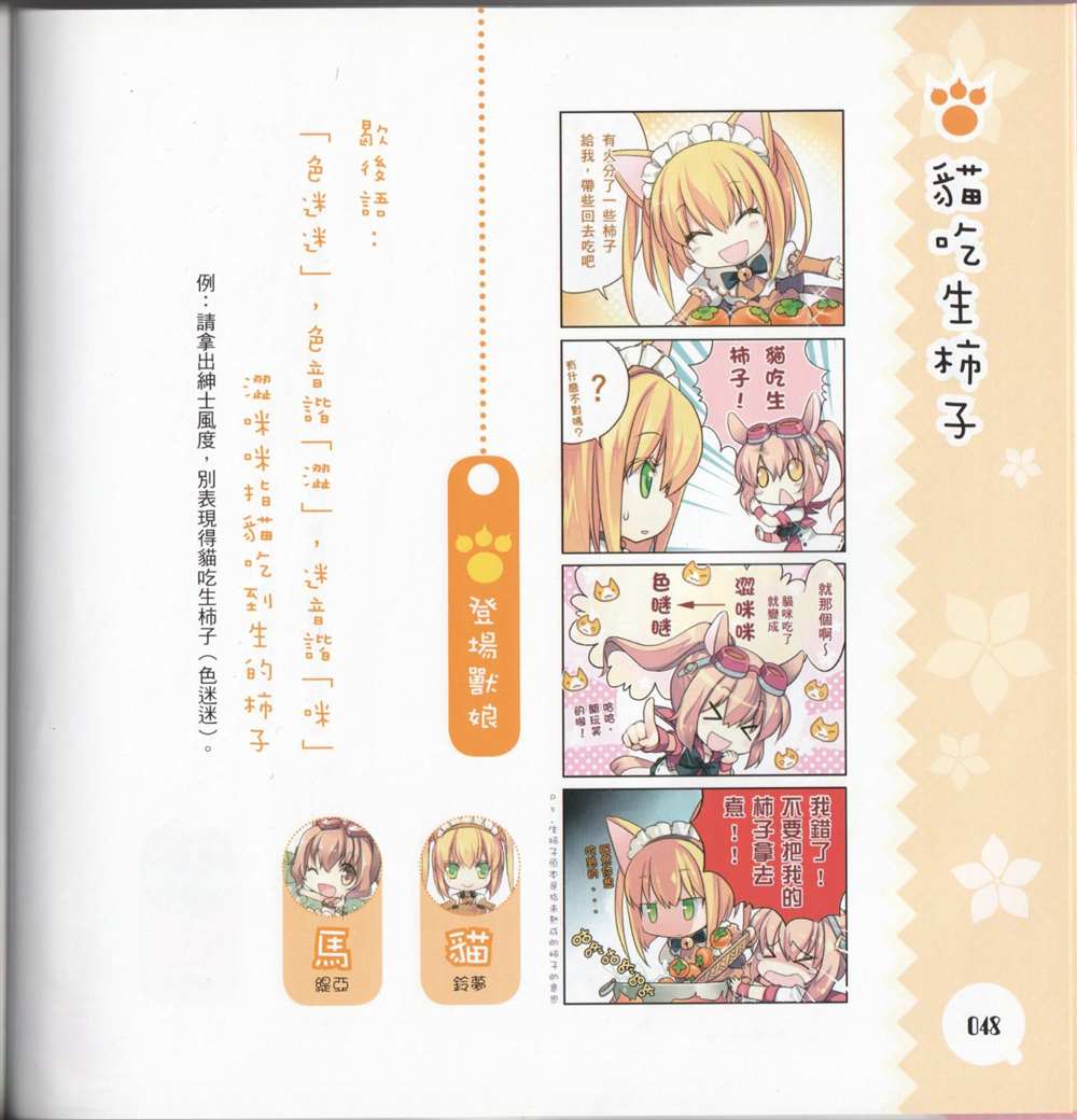 第56页