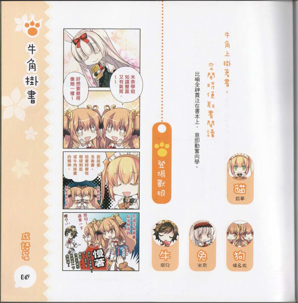第57页