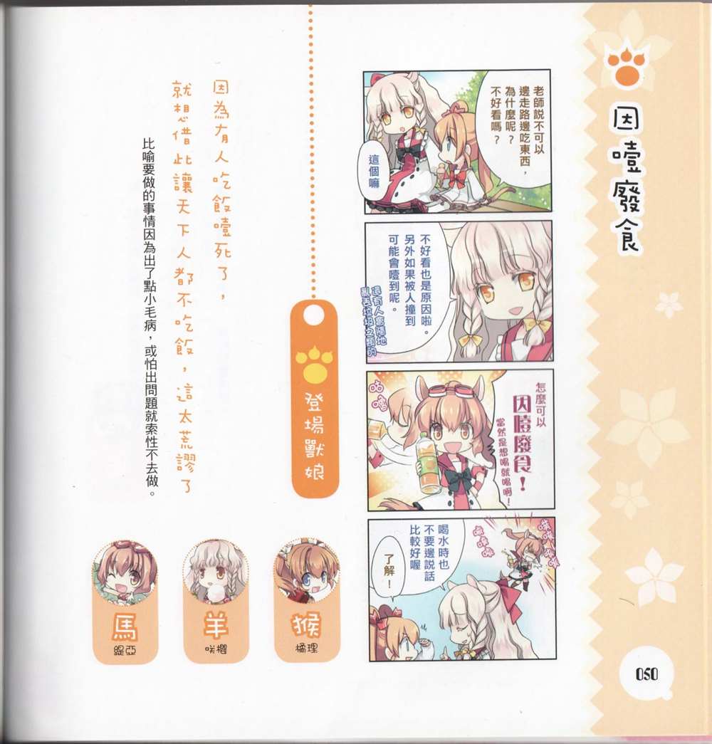 第58页