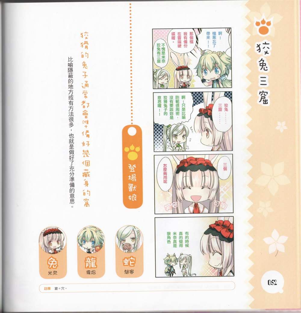 第60页