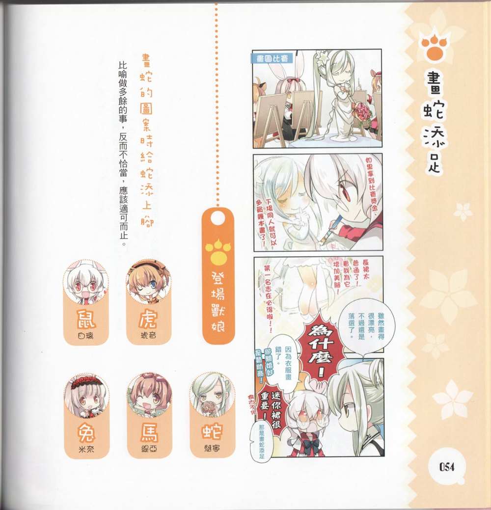 第62页