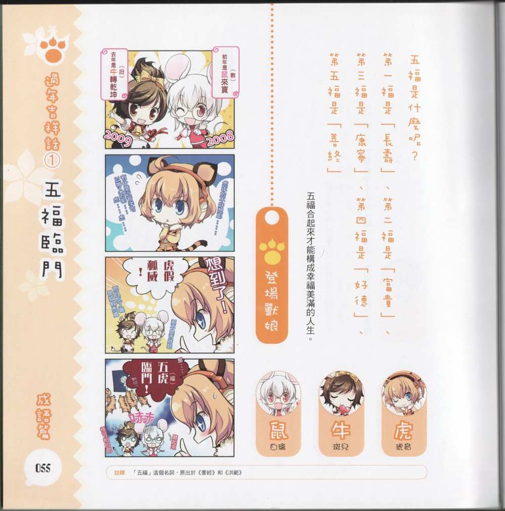 第63页