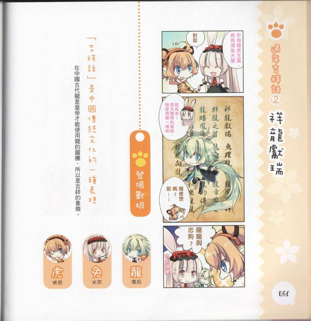 第64页
