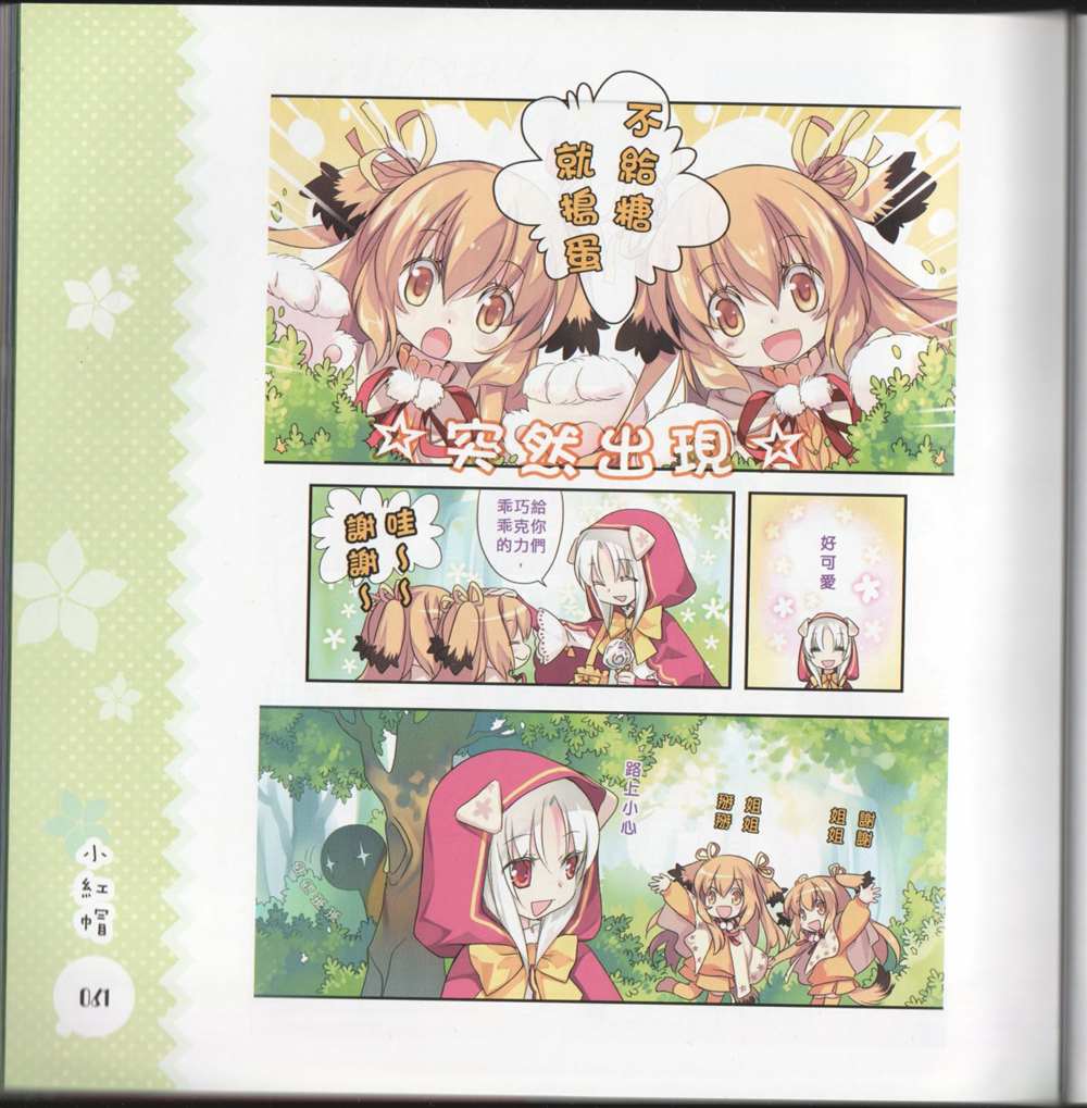 第69页