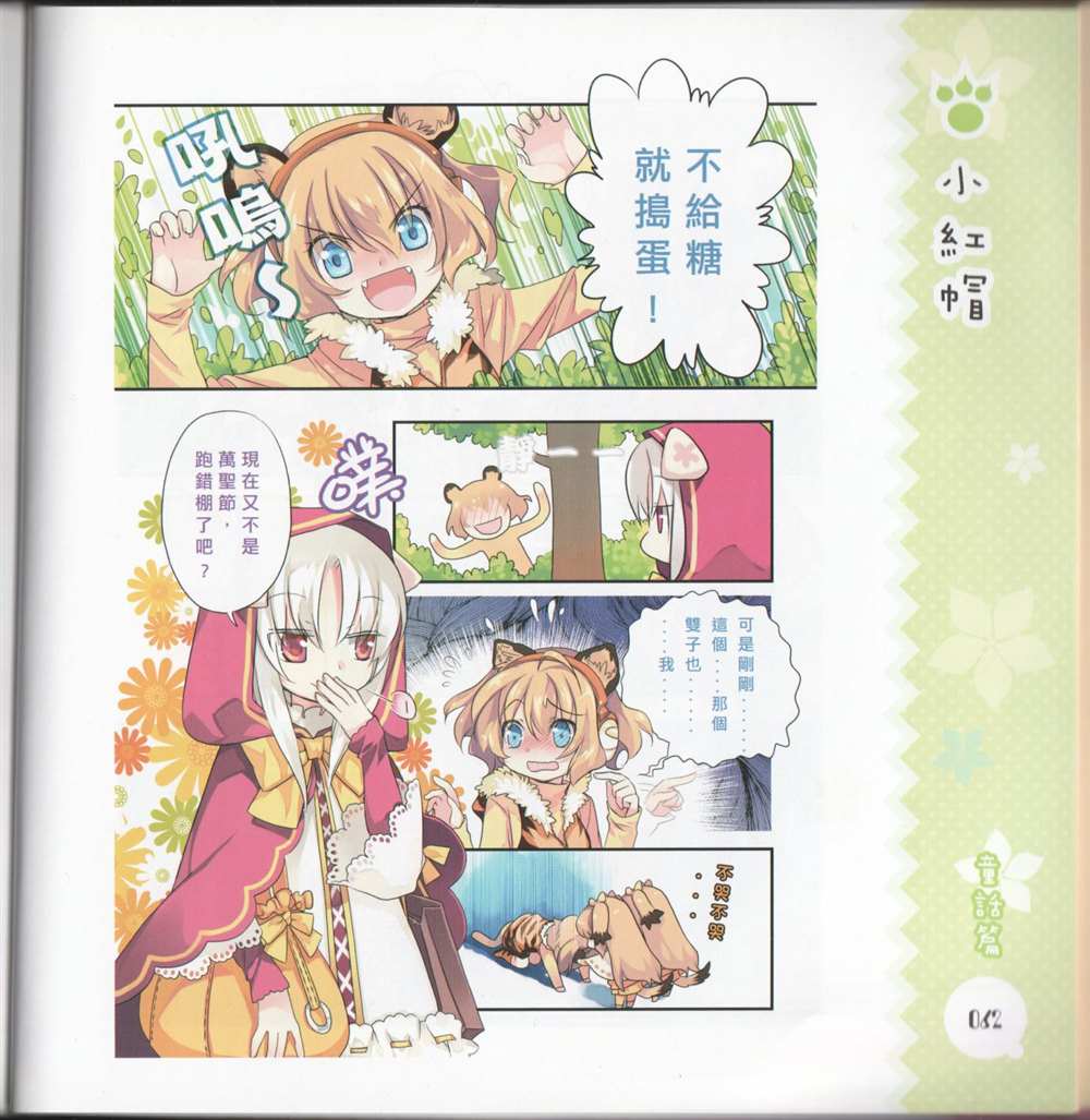 第70页