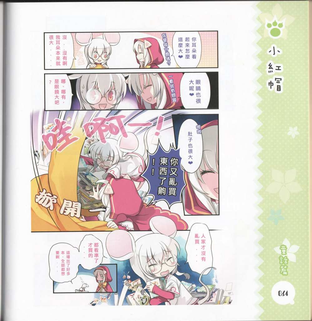 第72页