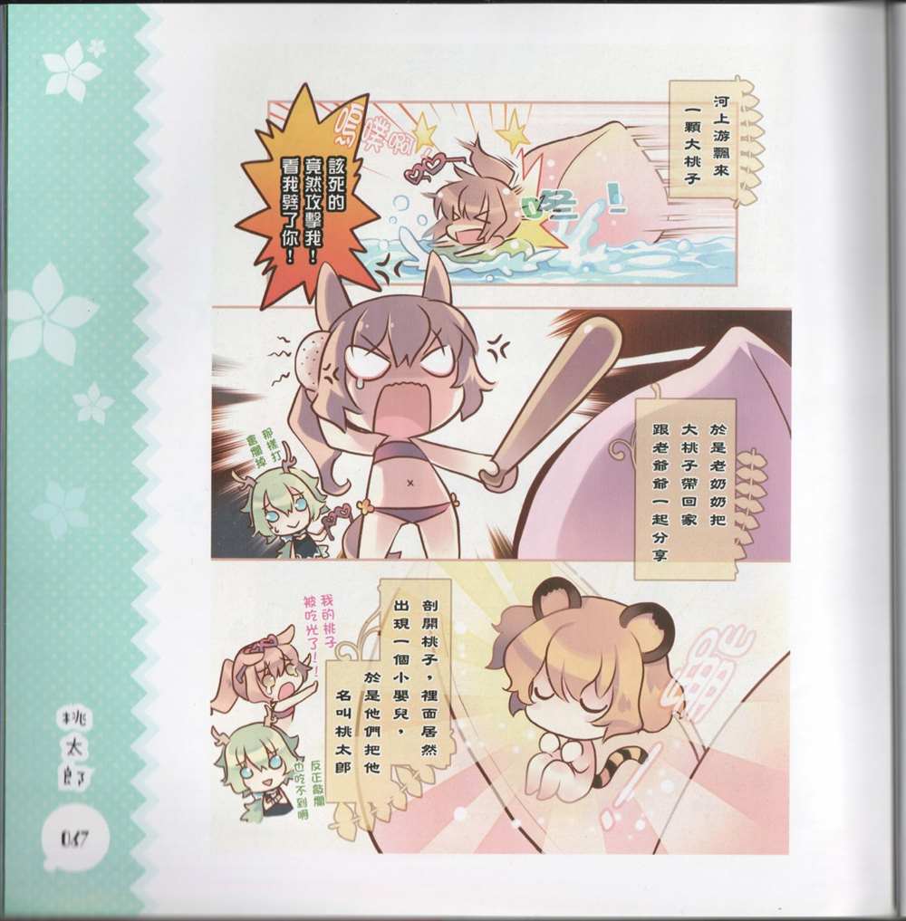 第75页
