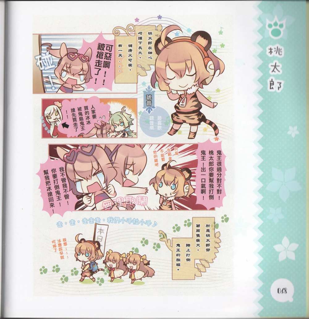 第76页