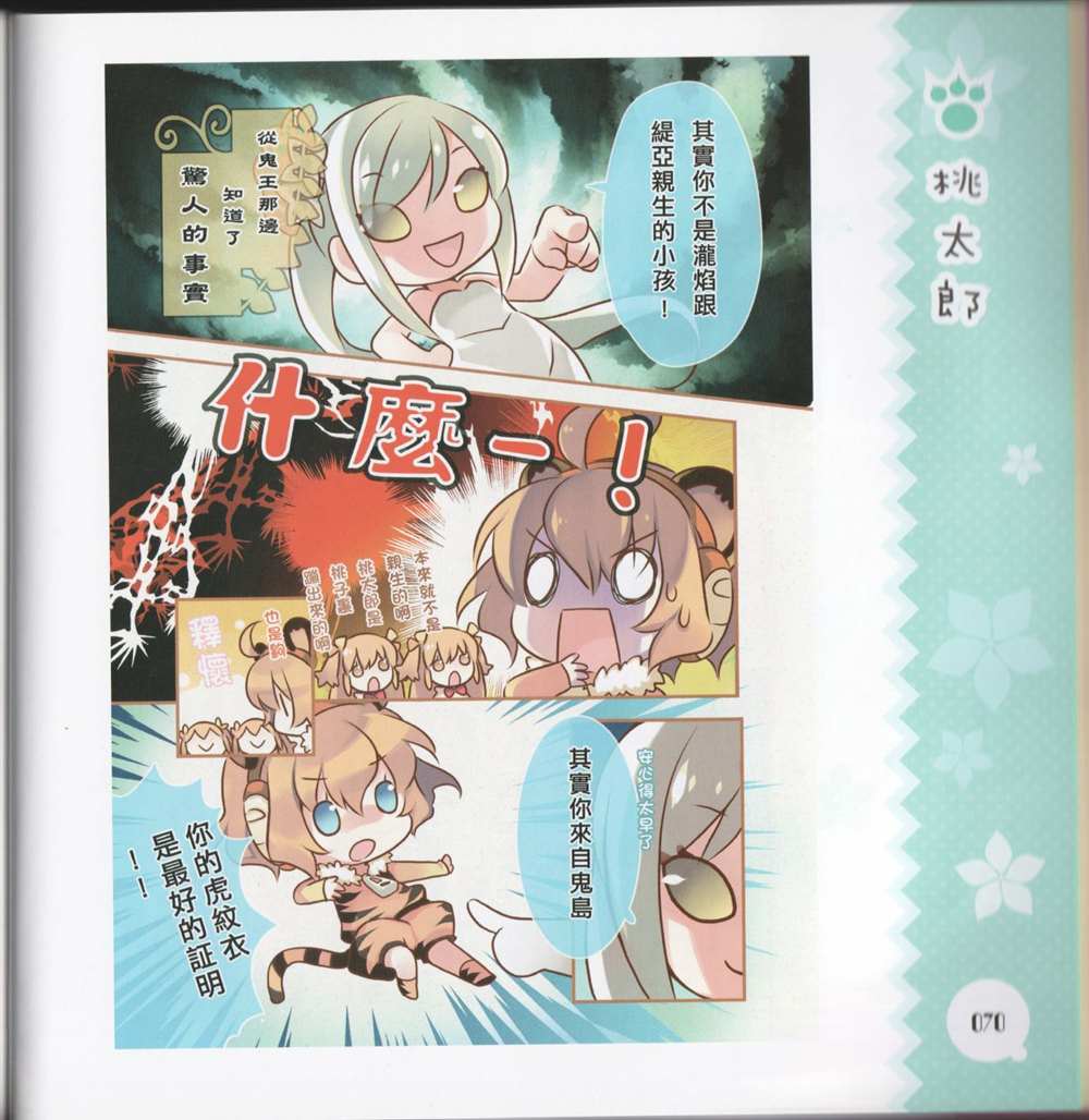 第78页