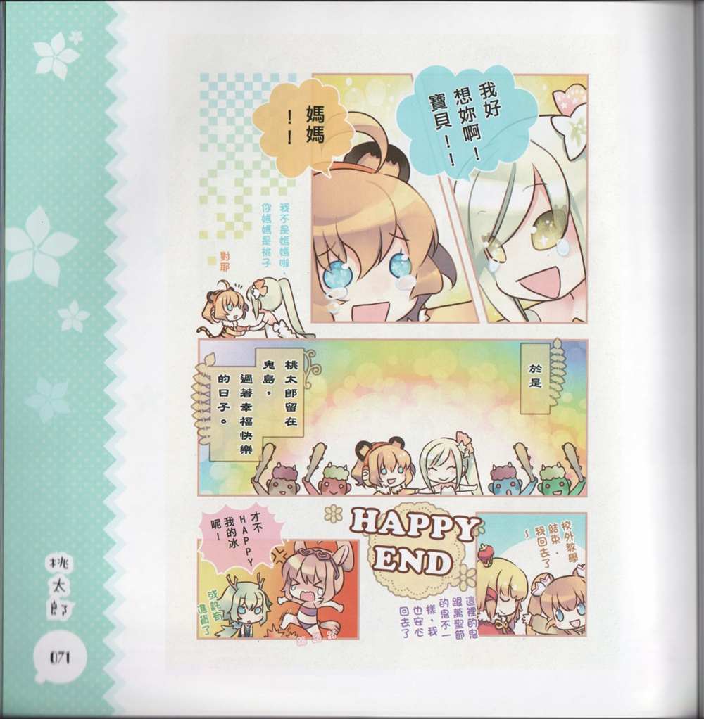 第79页