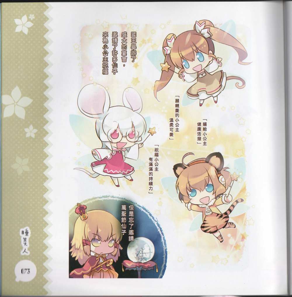 第81页