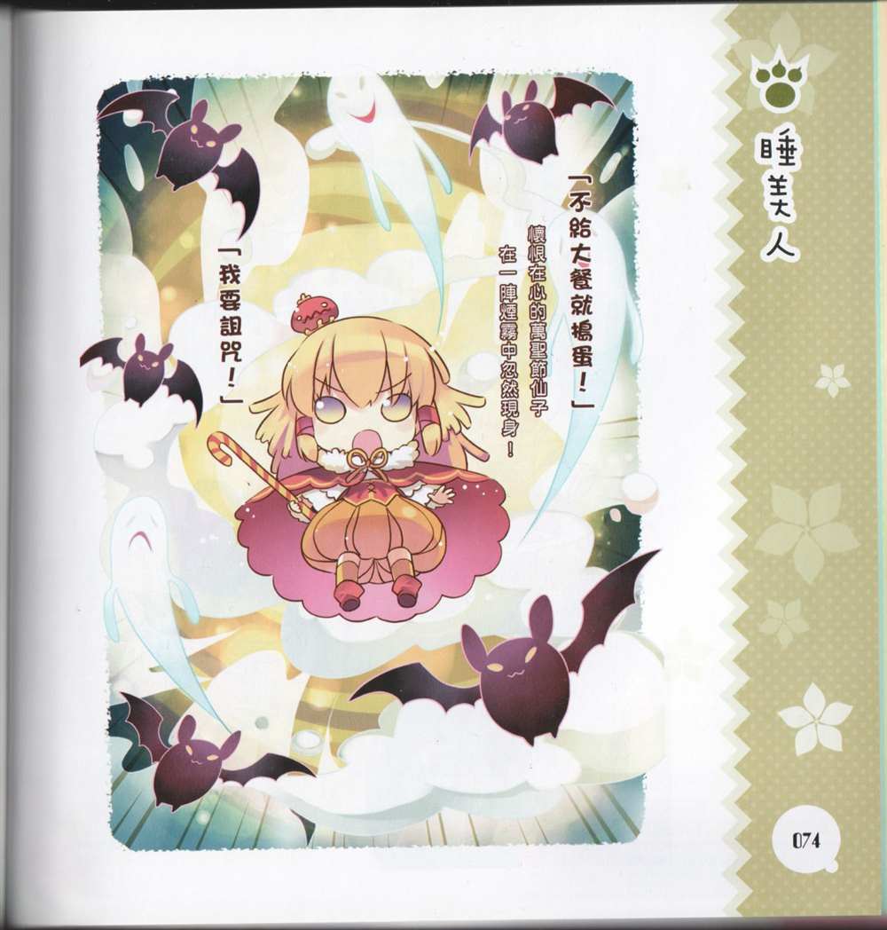 第82页