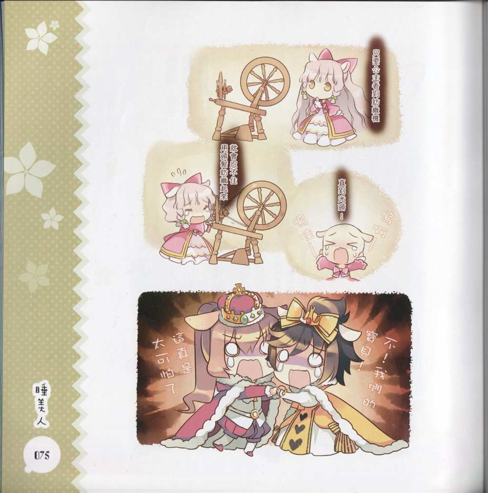 第83页