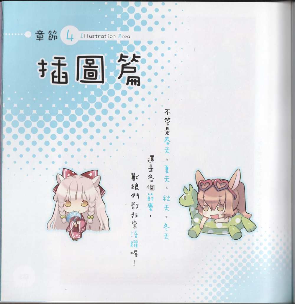 第89页