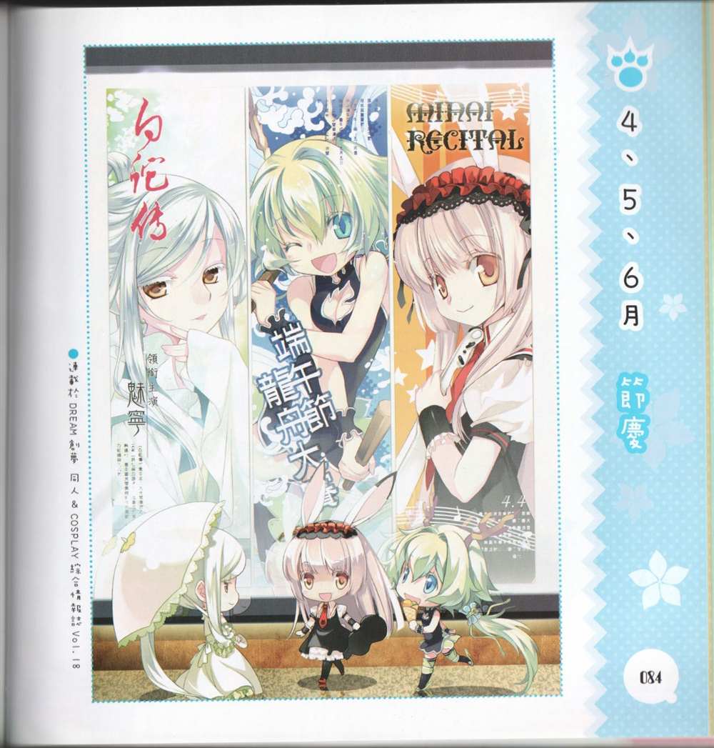 第92页