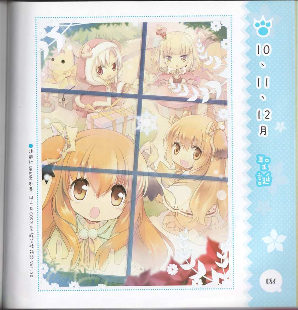 第94页