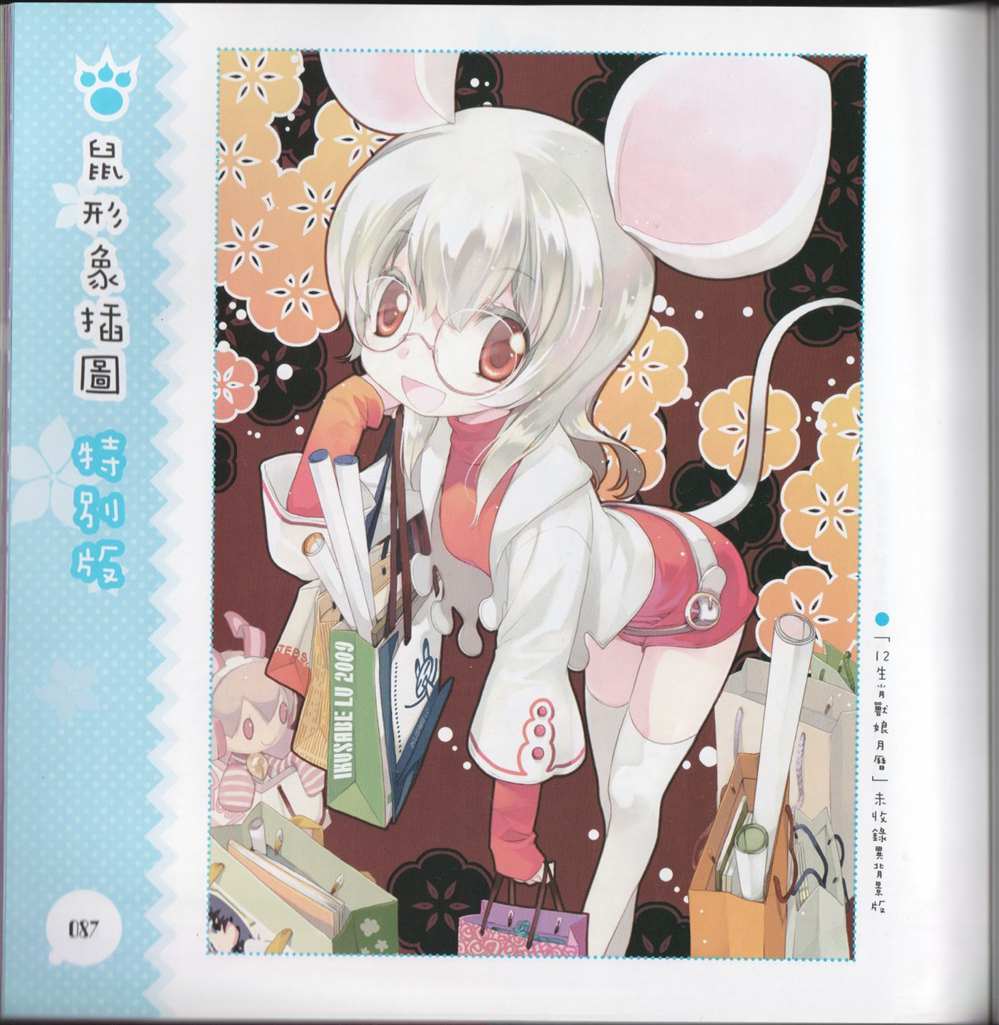 第95页