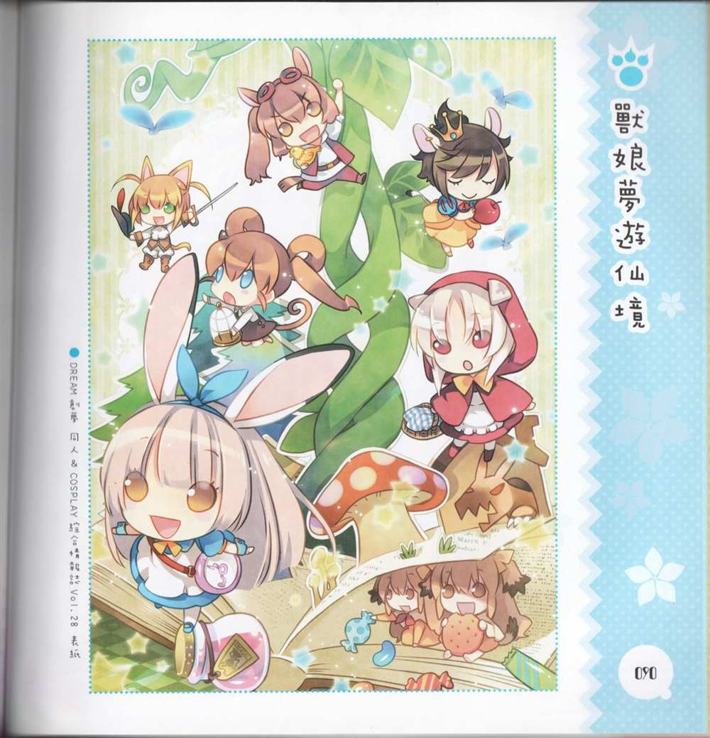 第98页