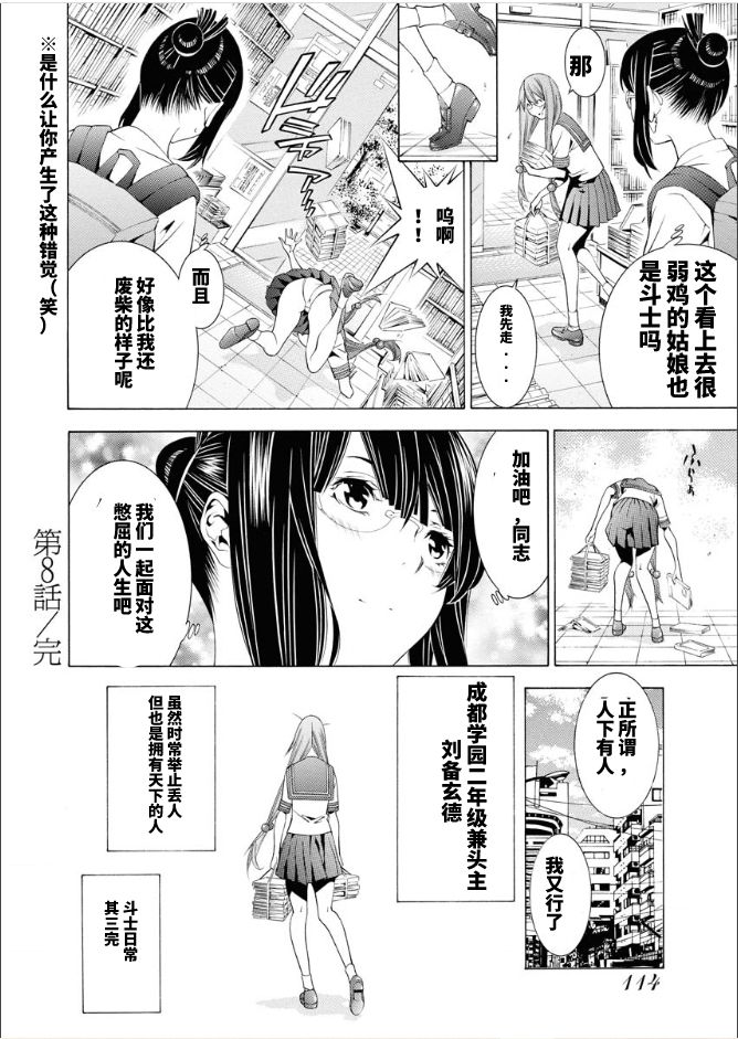 第8页