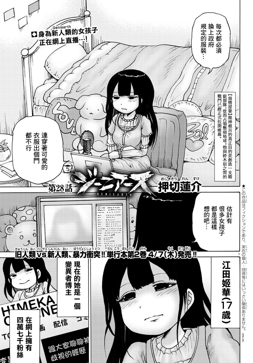 第1页