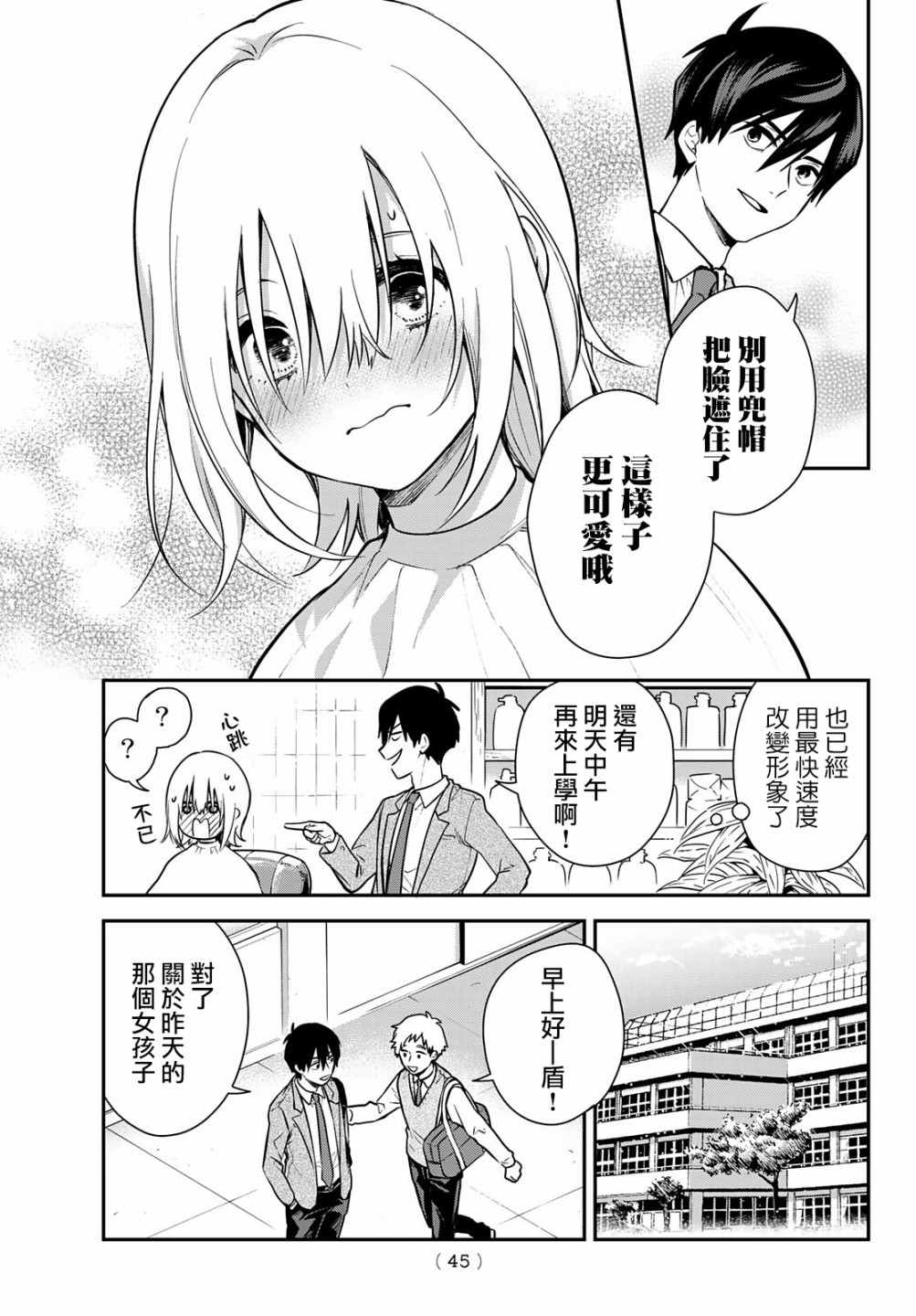 第30页