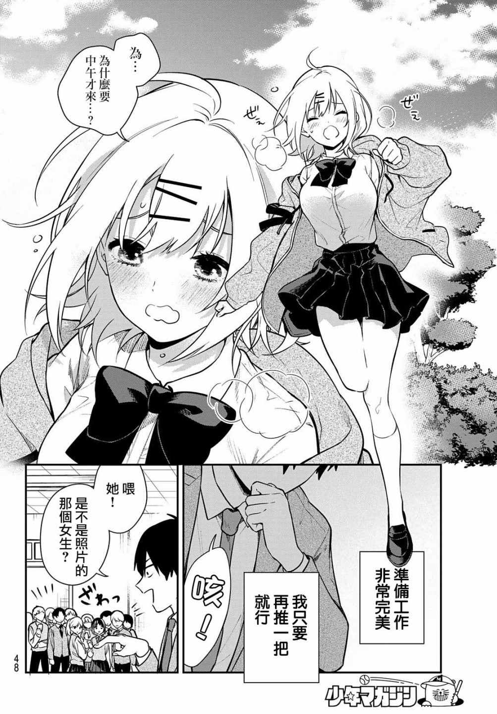 第33页