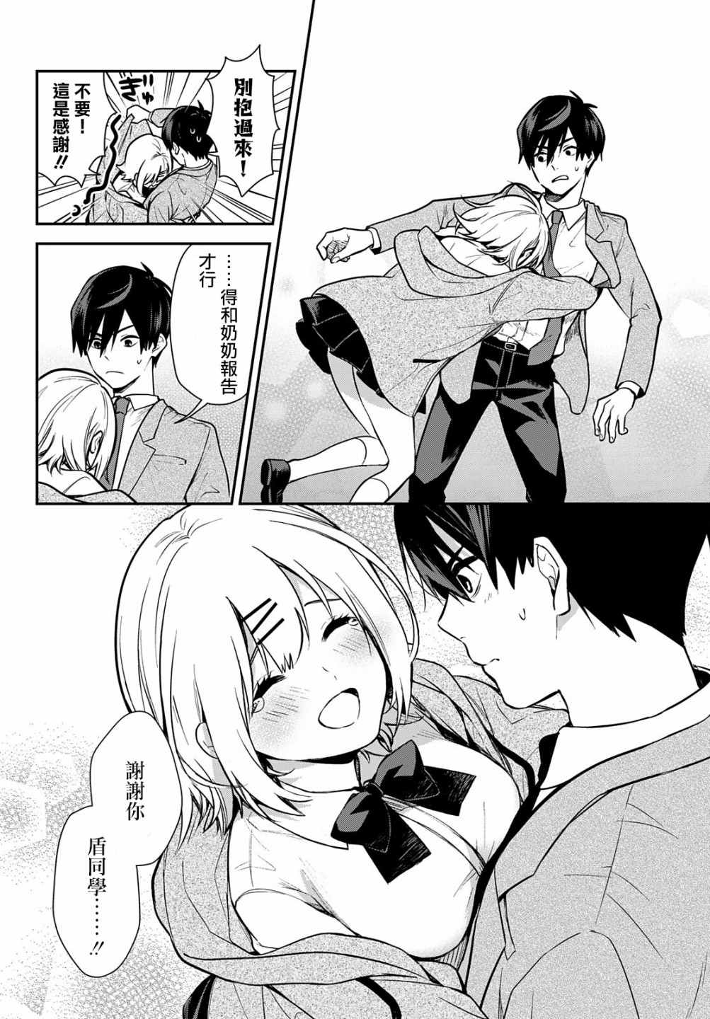 第37页