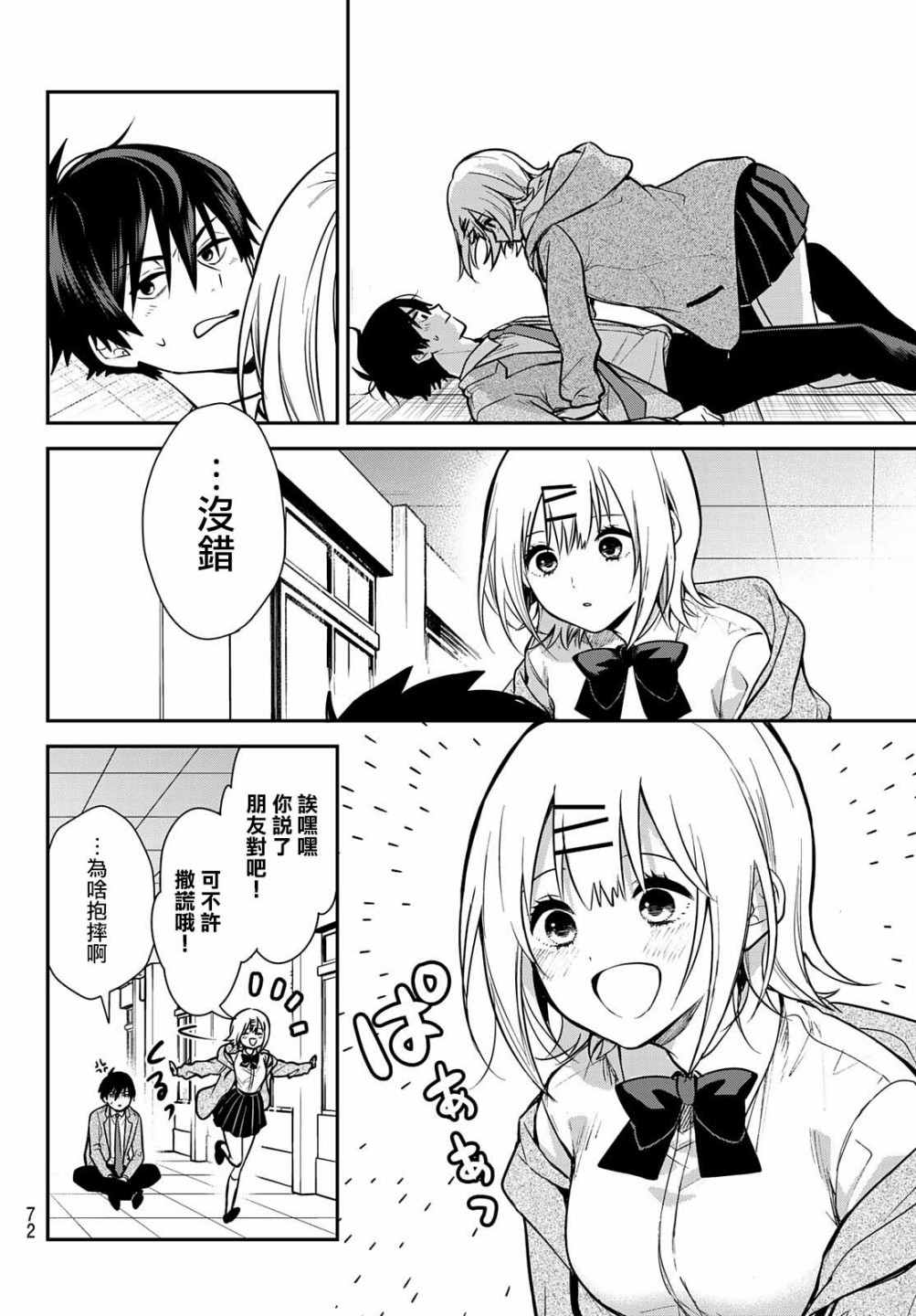 第57页
