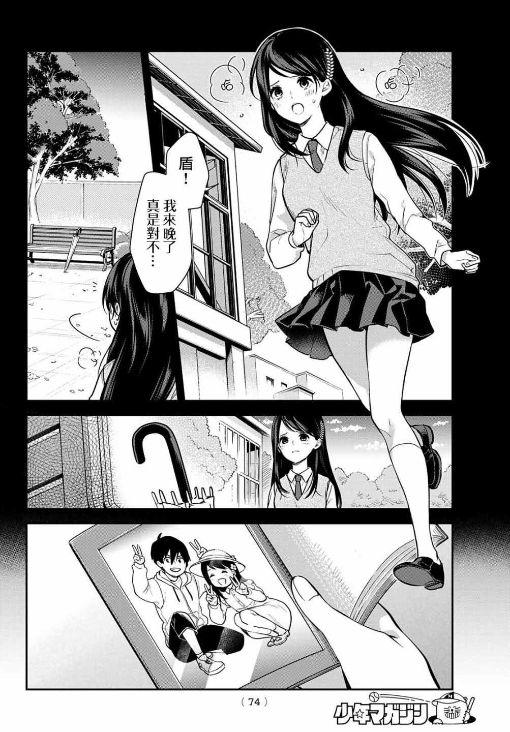 第59页