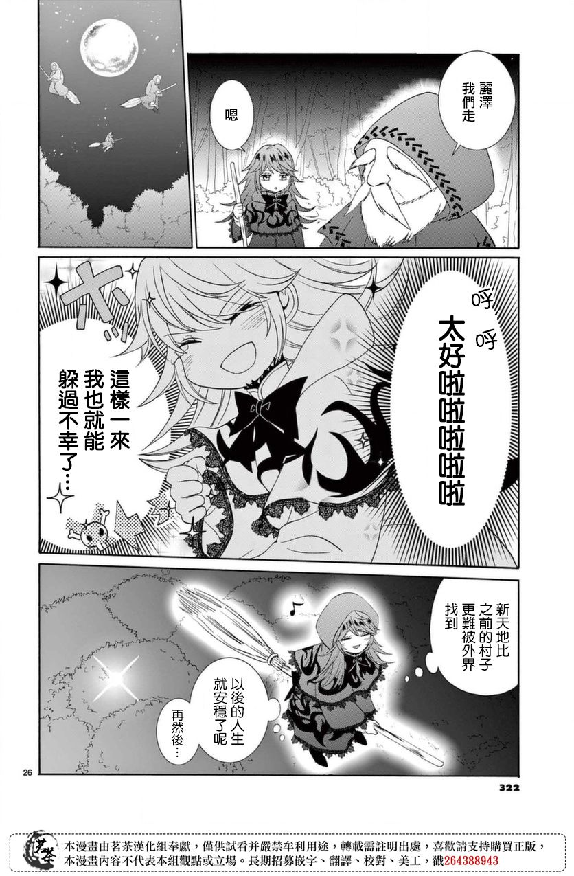 第26页