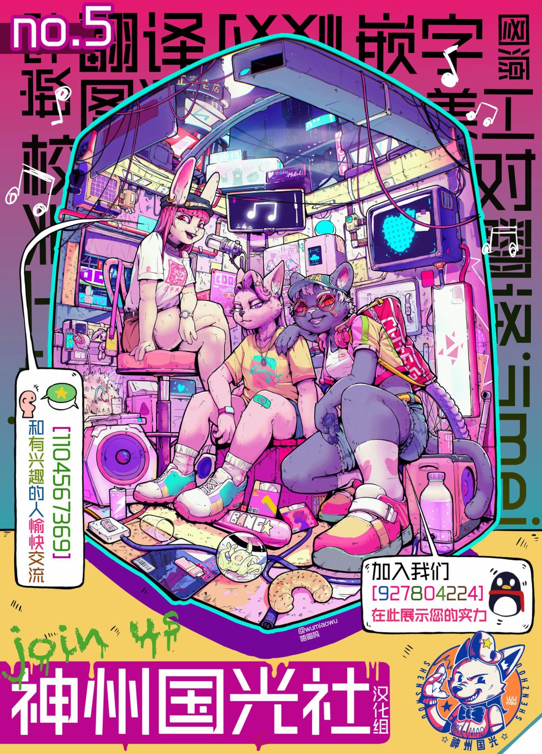 第42页