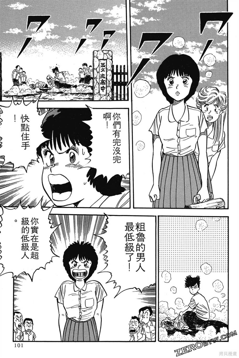 第102页