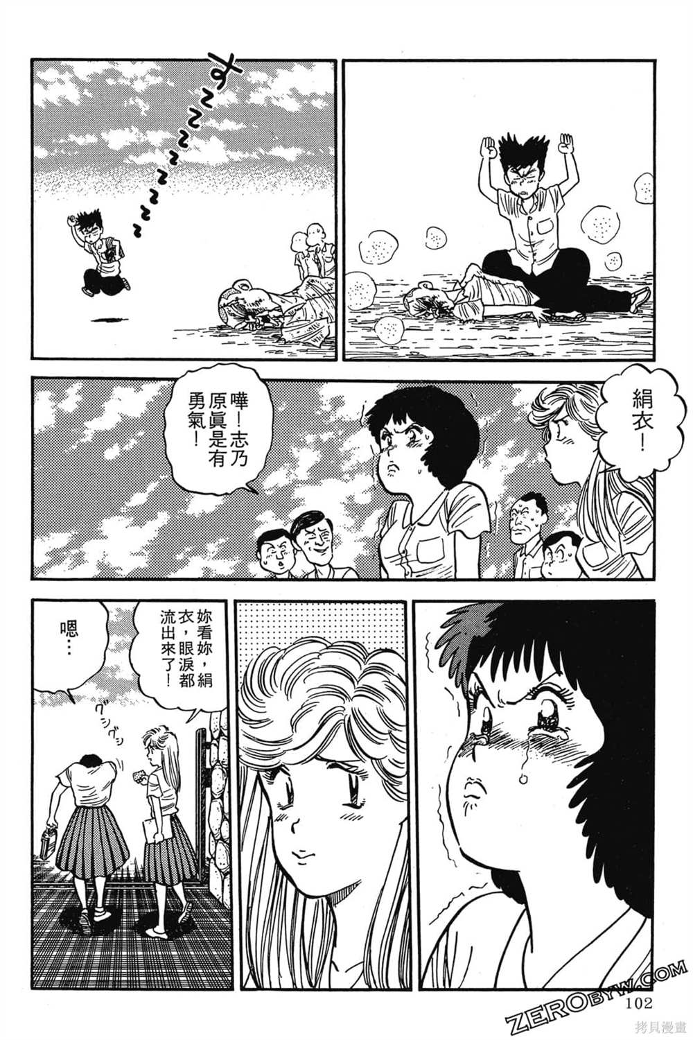 第103页