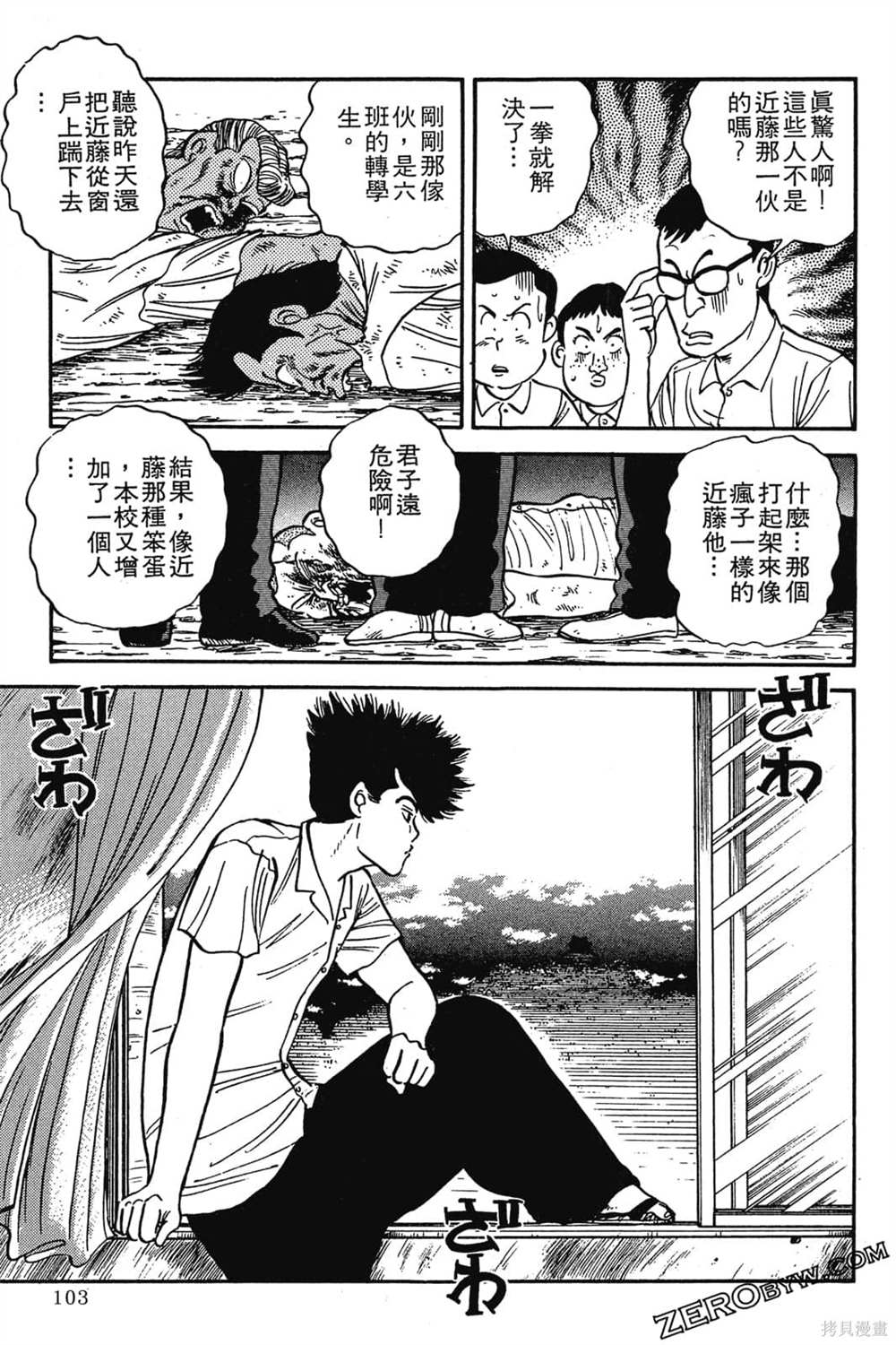 第104页