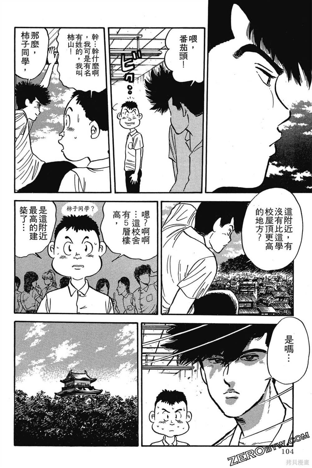 第105页