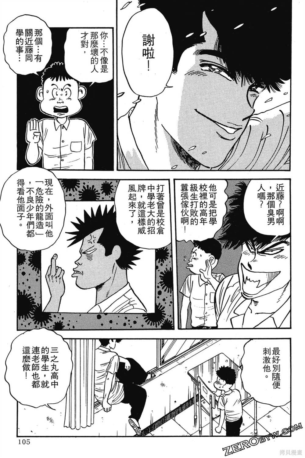 第106页