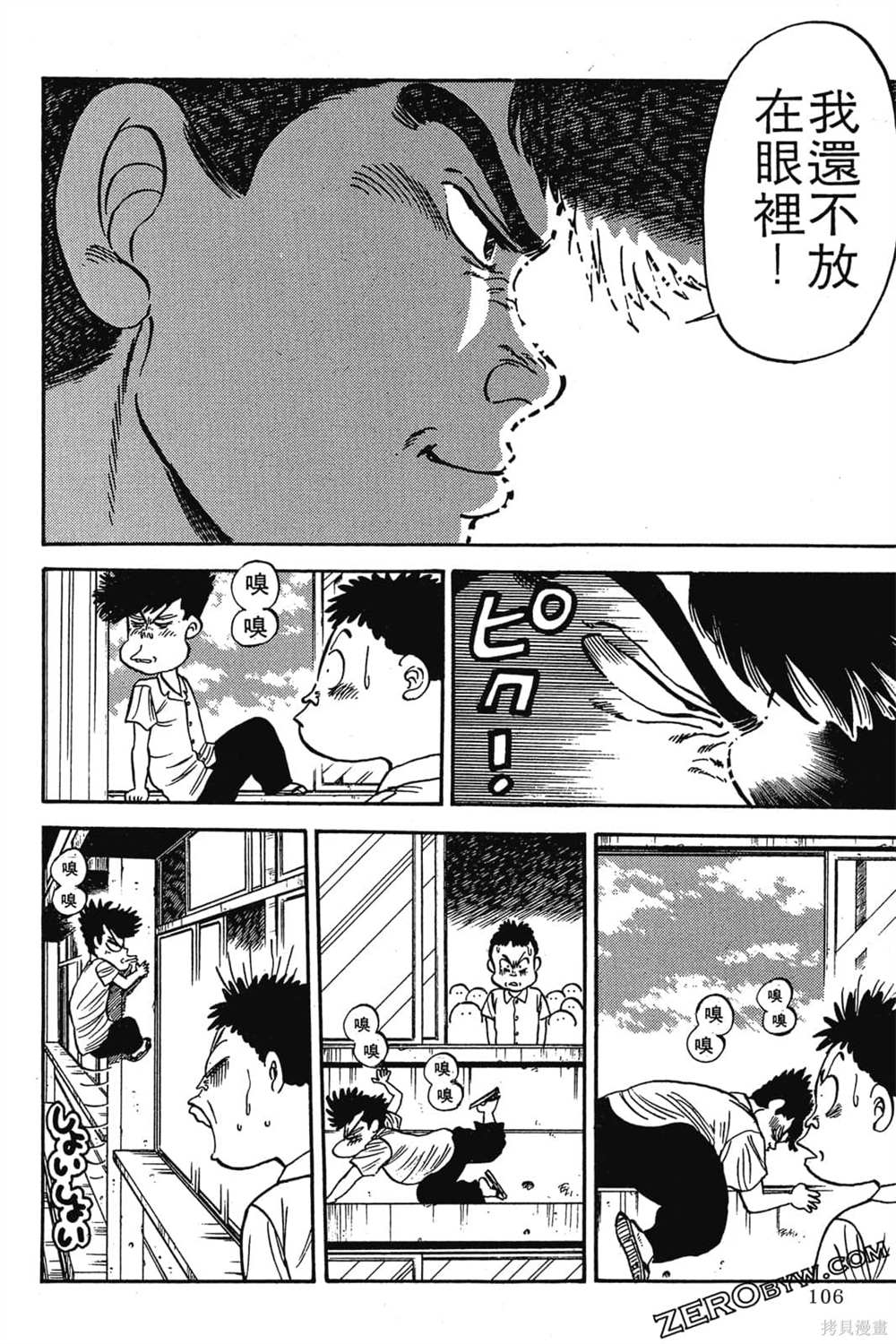 第107页