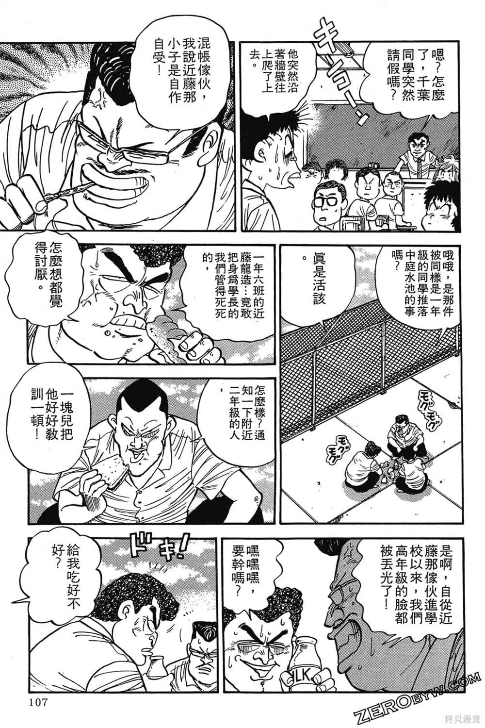 第108页