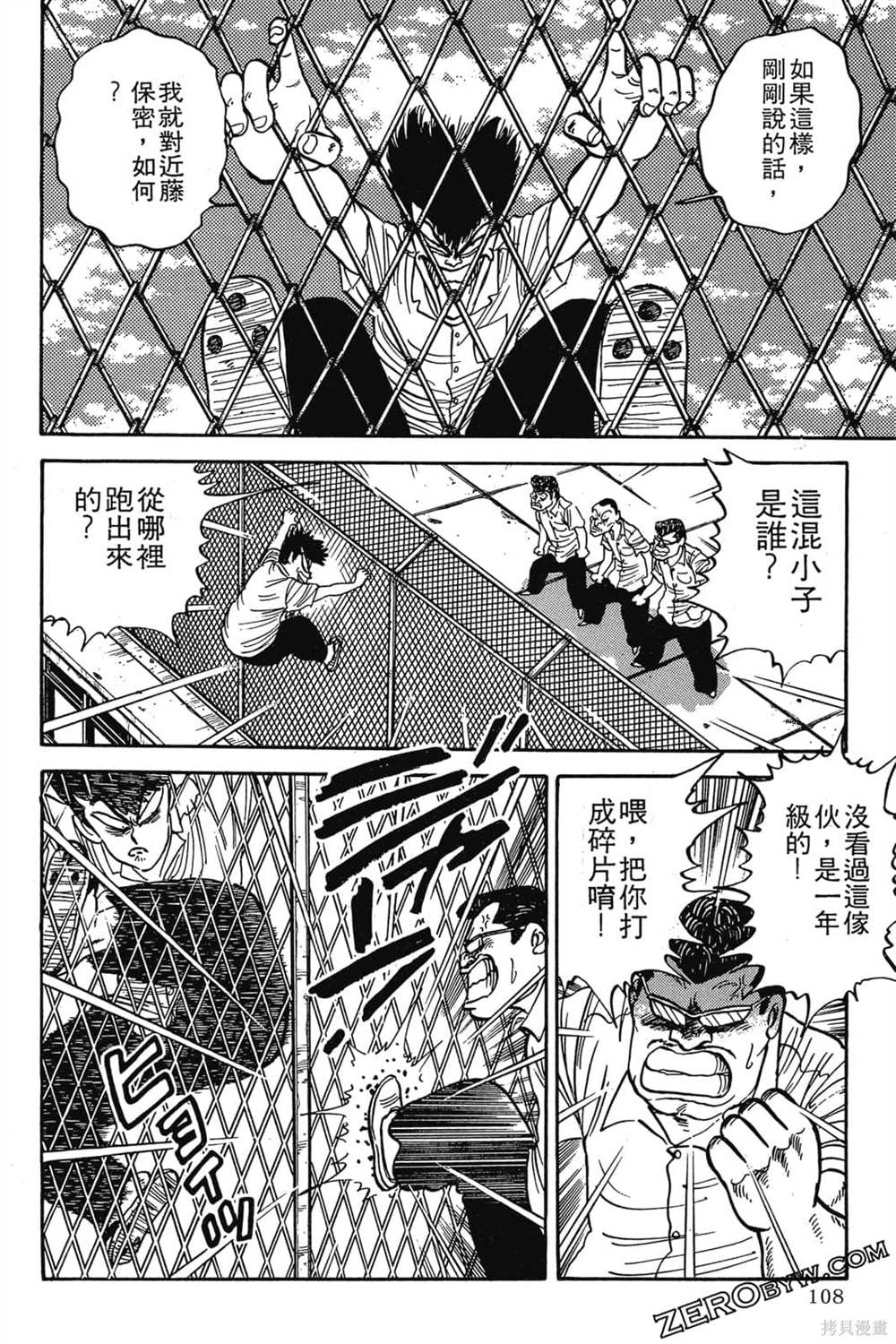 第109页