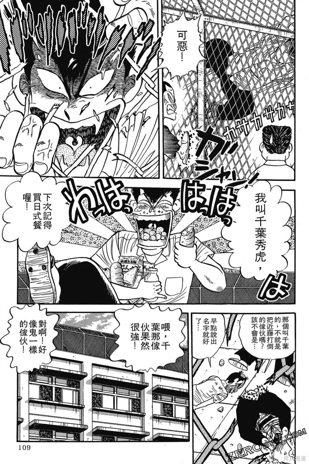 第110页
