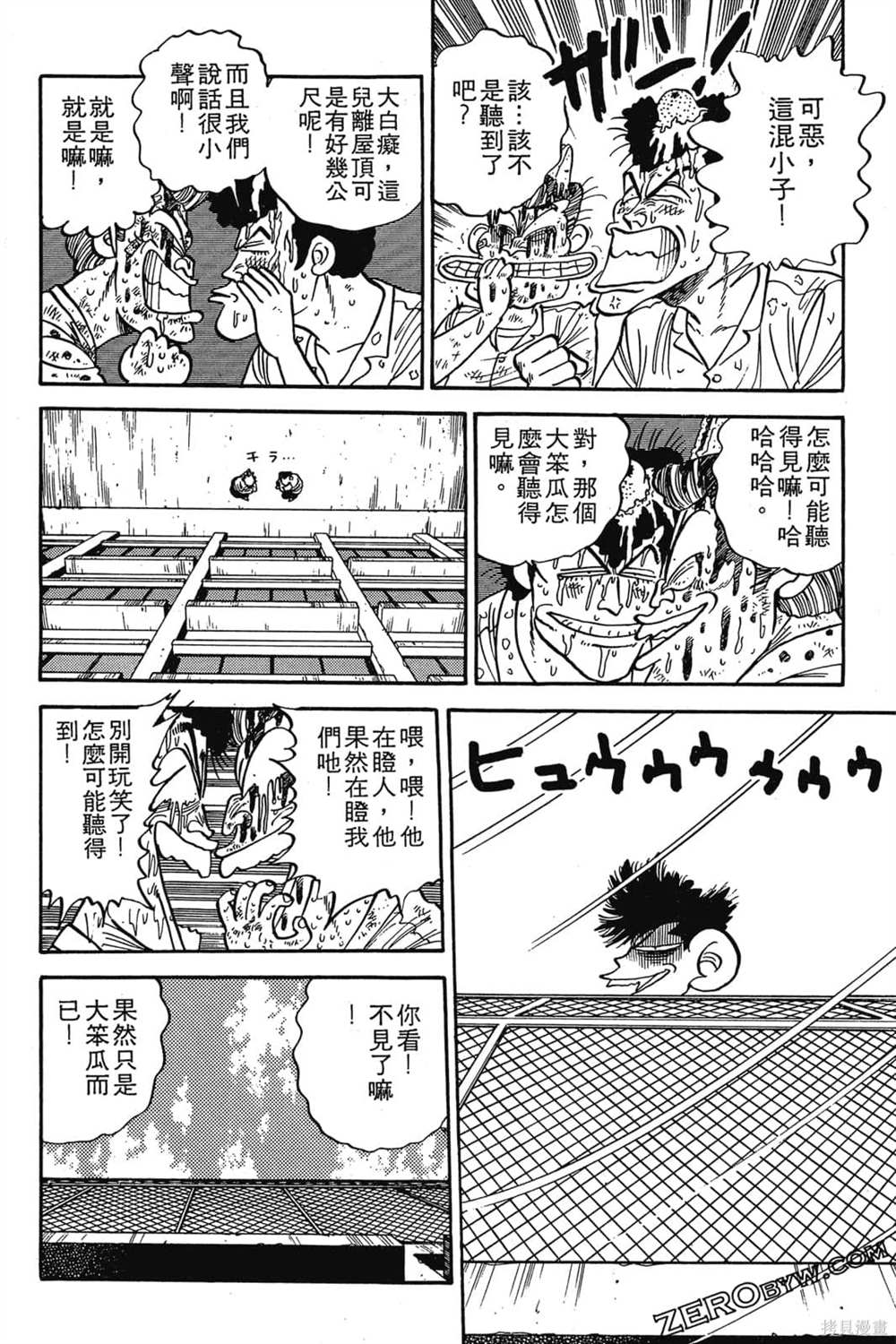 第113页
