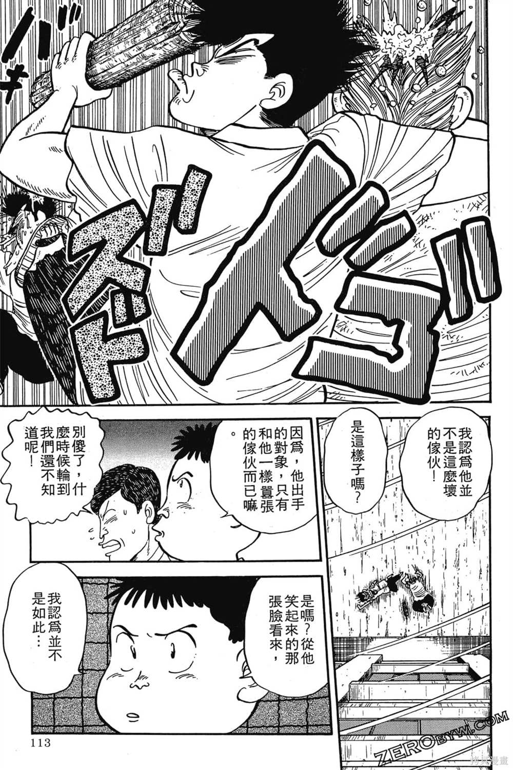 第114页