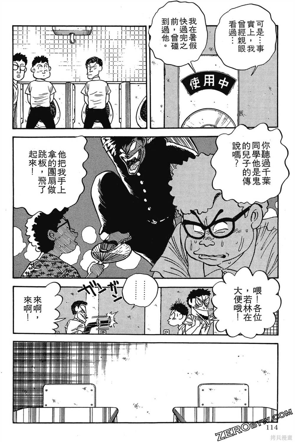 第115页