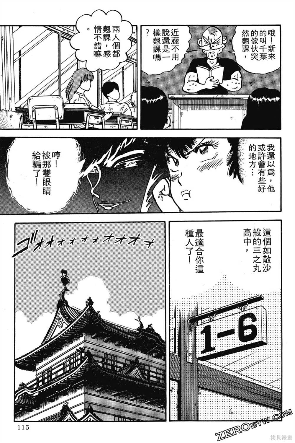 第116页