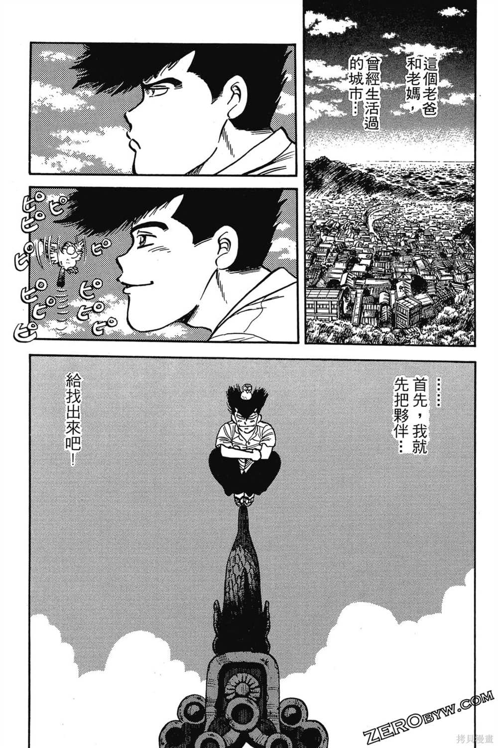 第118页