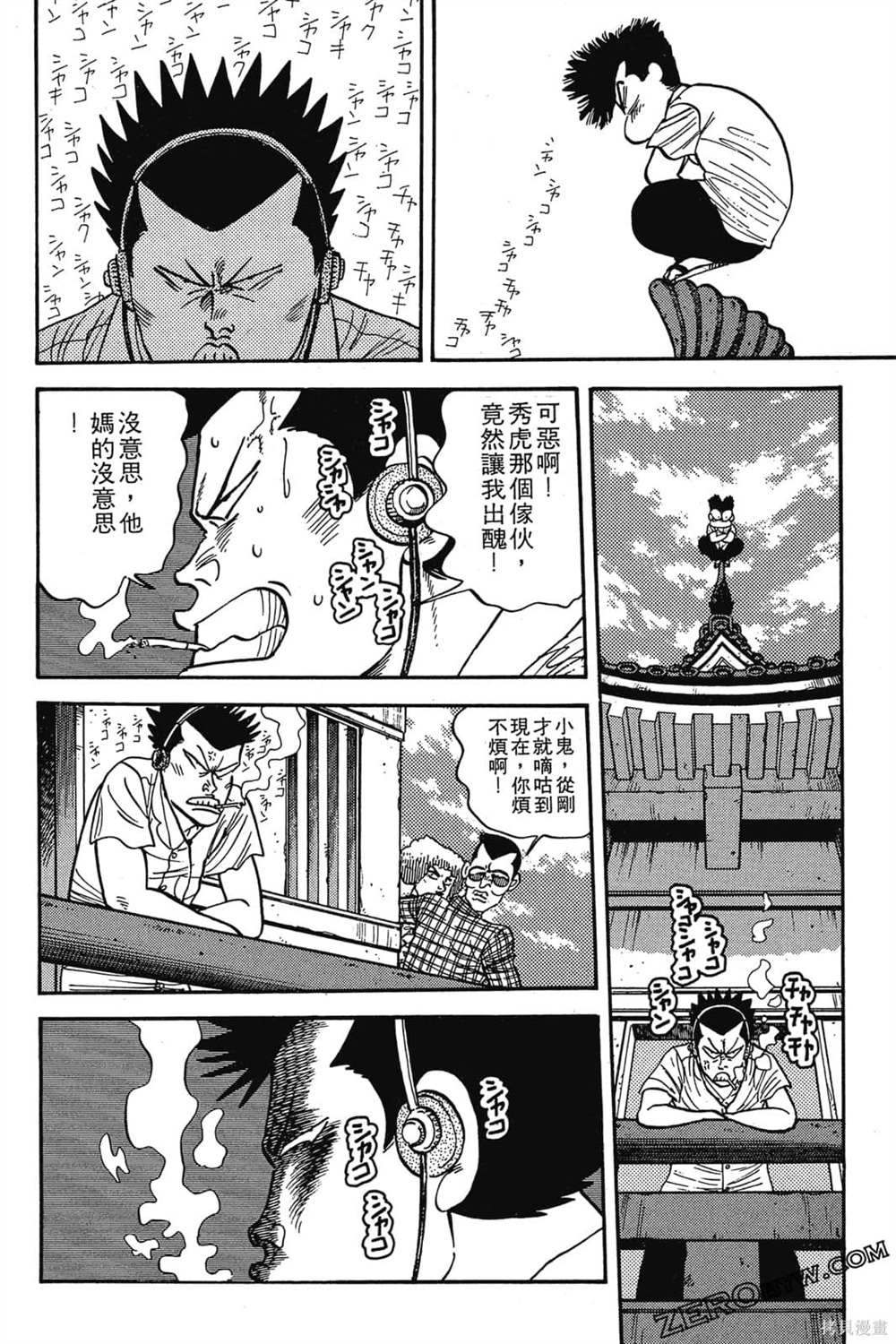 第119页