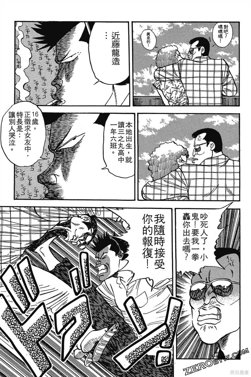 第120页