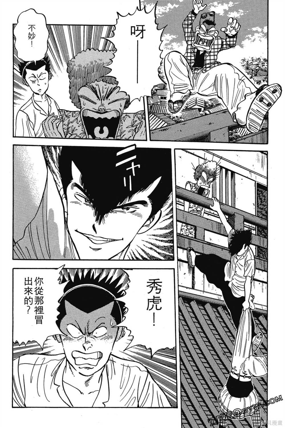 第121页