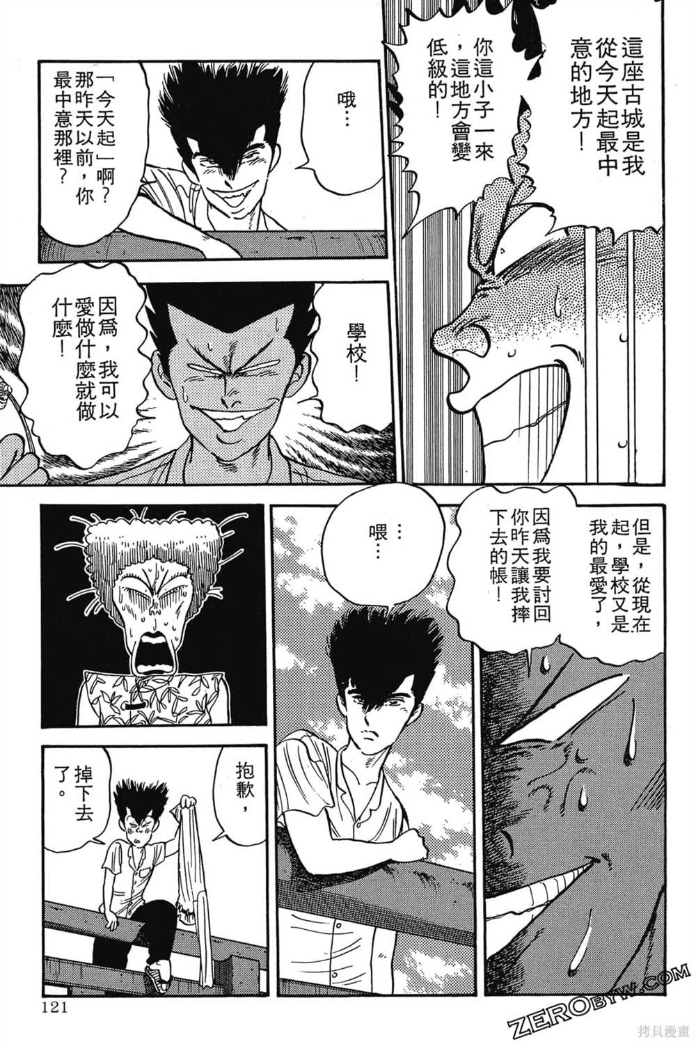 第122页